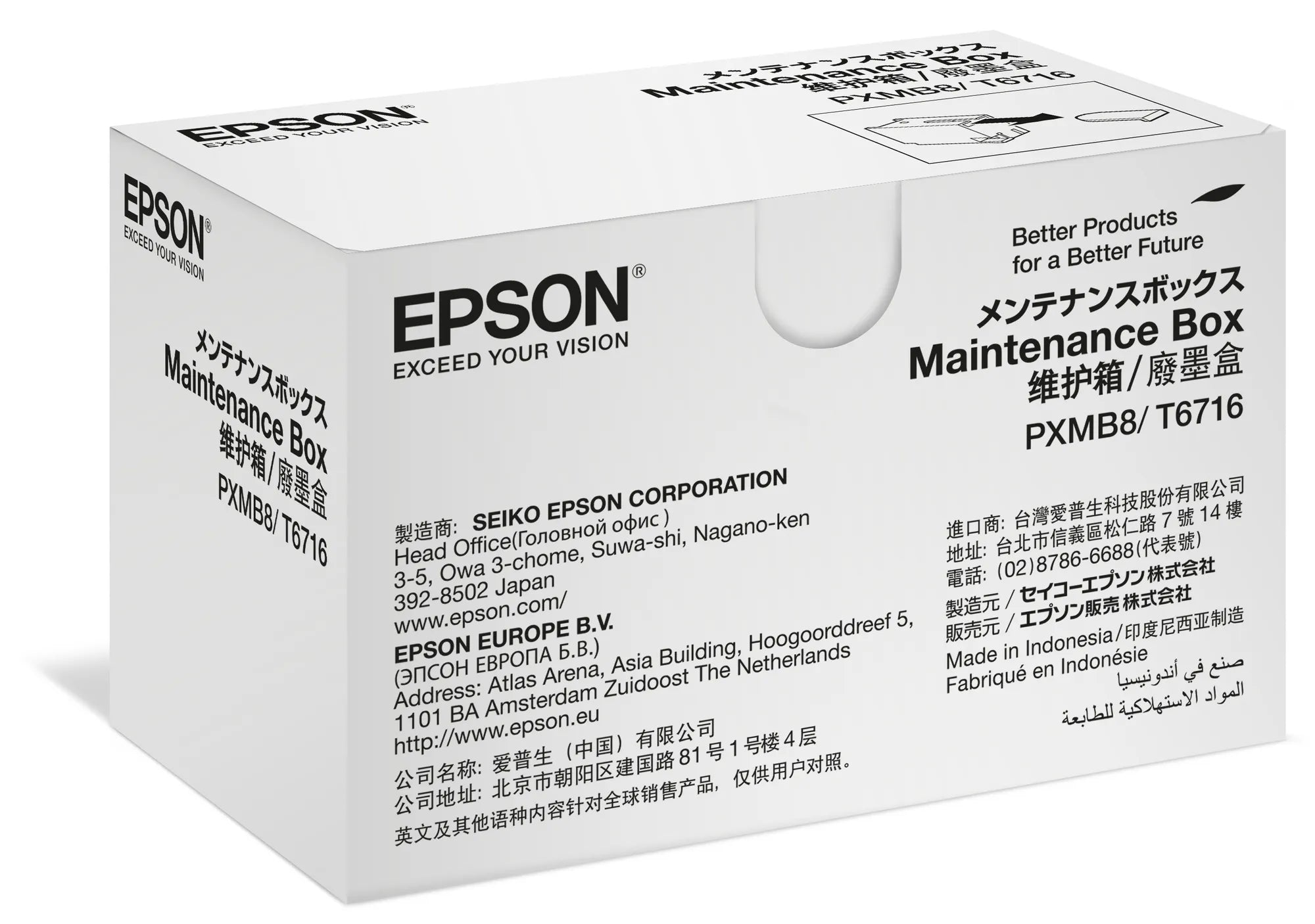 Epson Workforce Maintenance Box for WF-M52xx/57xx Series - image 2