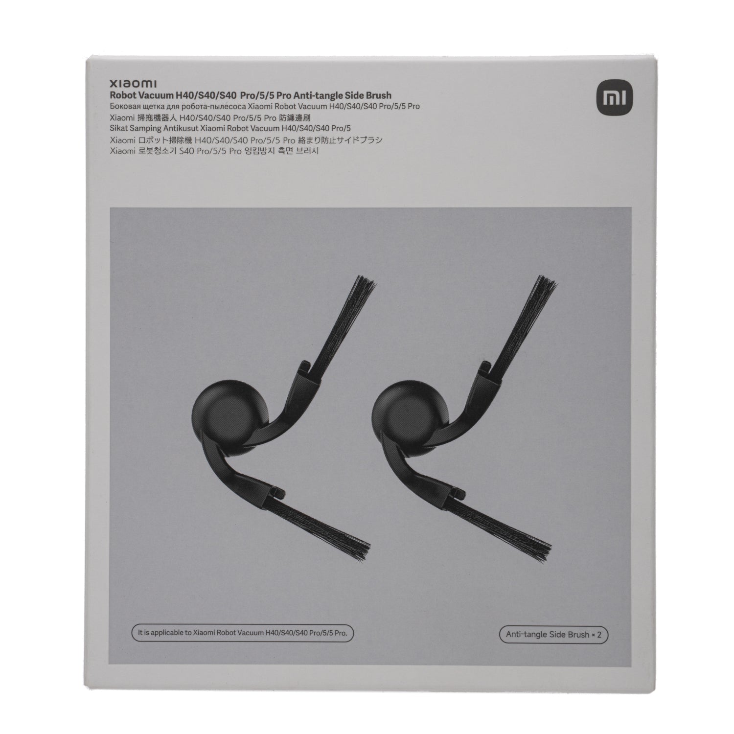 Xiaomi Robot Vacuum Mop Anti-tangle Side Brush – H40 / S40 / S40 Pro / 5 / 5 Pro - Black – image 2