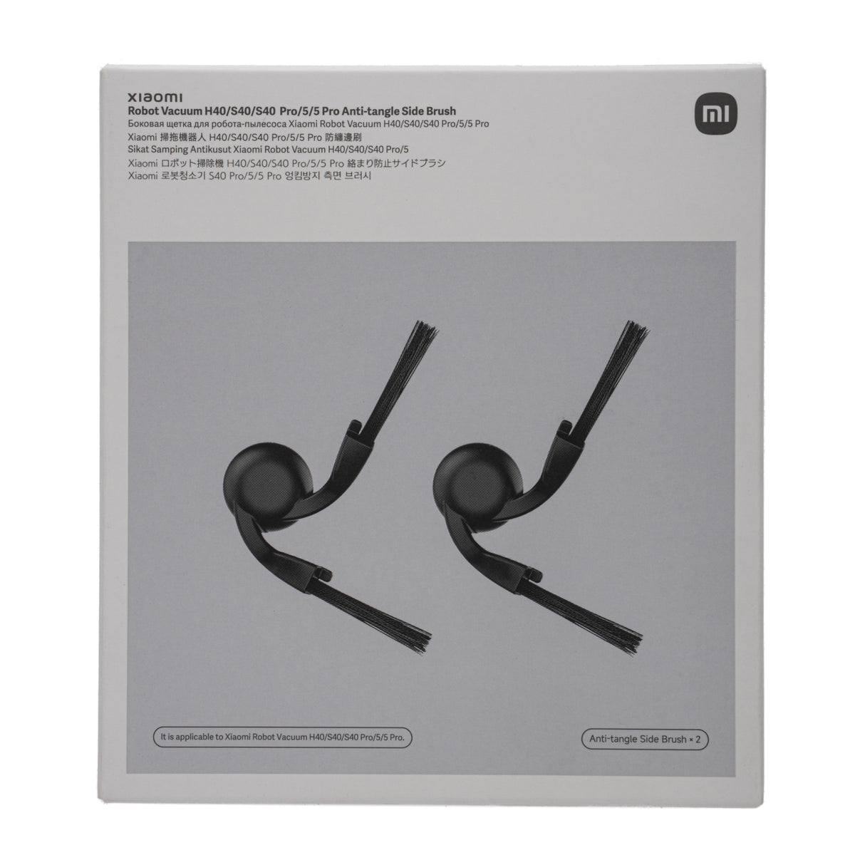 Xiaomi Robot Vacuum Mop Anti-tangle Side Brush – H40 / S40 / S40 Pro / 5 / 5 Pro - Black – image 2