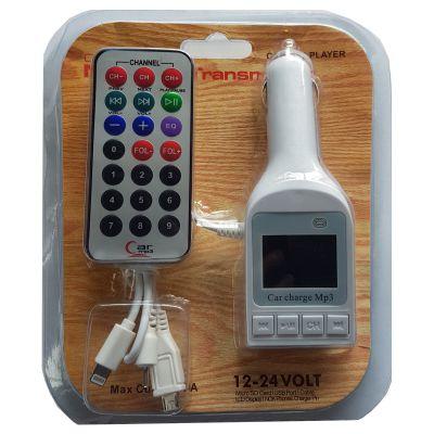 FMMOD NEW MODEL - REFURBISHED