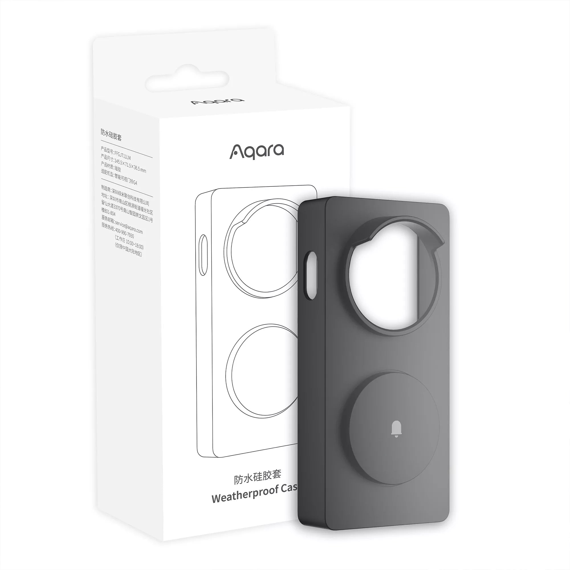 Aqara Video Doorbell G4 Weatherproof Case | FFGJT11LM - image 3