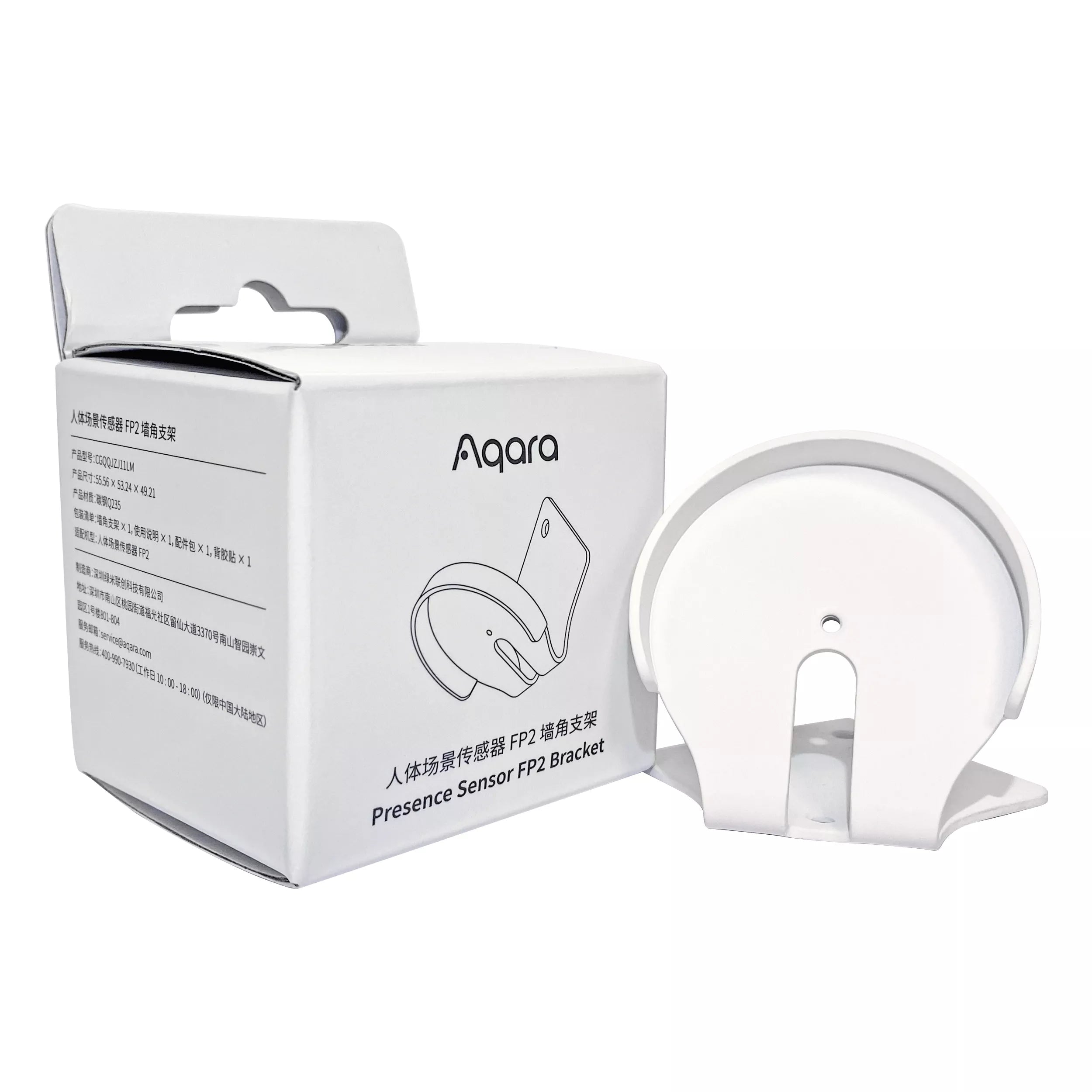 Aqara Presence Sensor FP2 Angle Mount | AQ-ACC-FP2-MNT - image 4