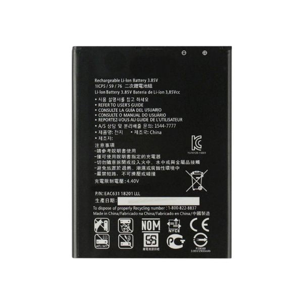 Mobicel R1 Replacement Battery