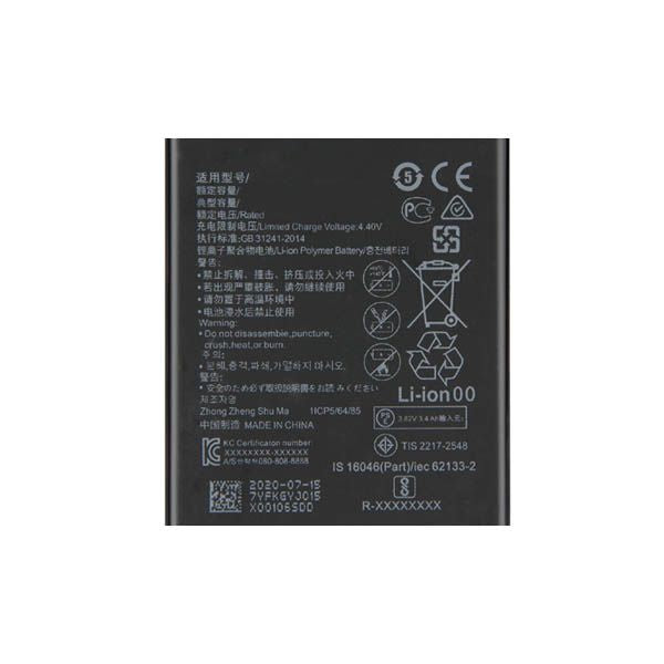 Replacement Battery for Mobicel Rio SS