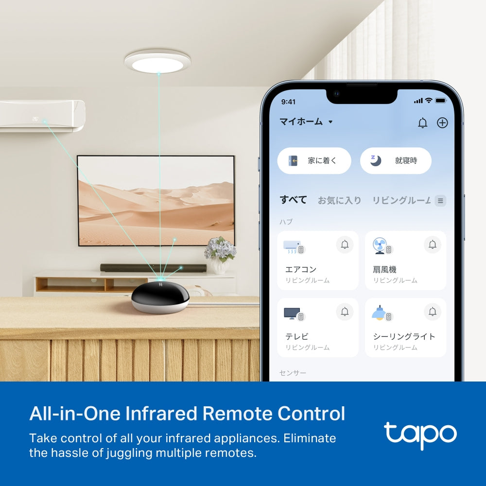 TP-LINK TAPO H110 SMART IR AND IOT HUB - image 7