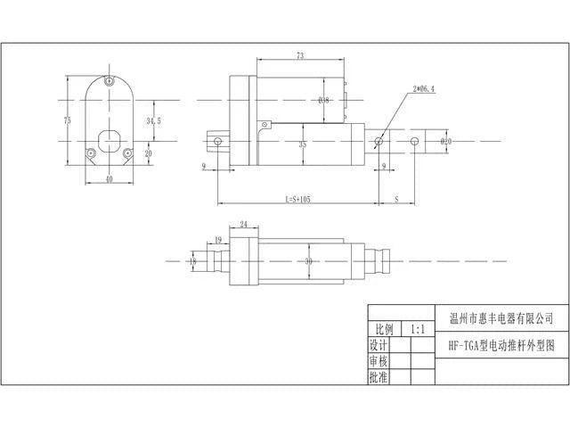 Linear Actuator 1000mm 1200N