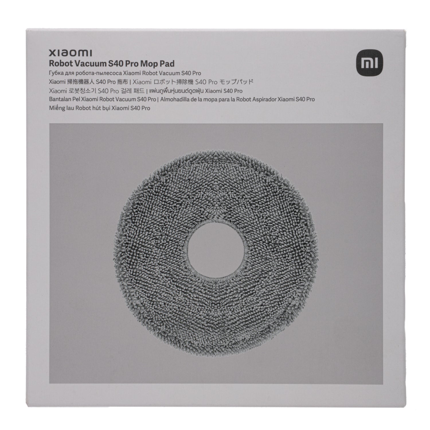 Xiaomi Robot Vacuum Mop Pad - S40 Pro | H50 | H50 Pro – image 4