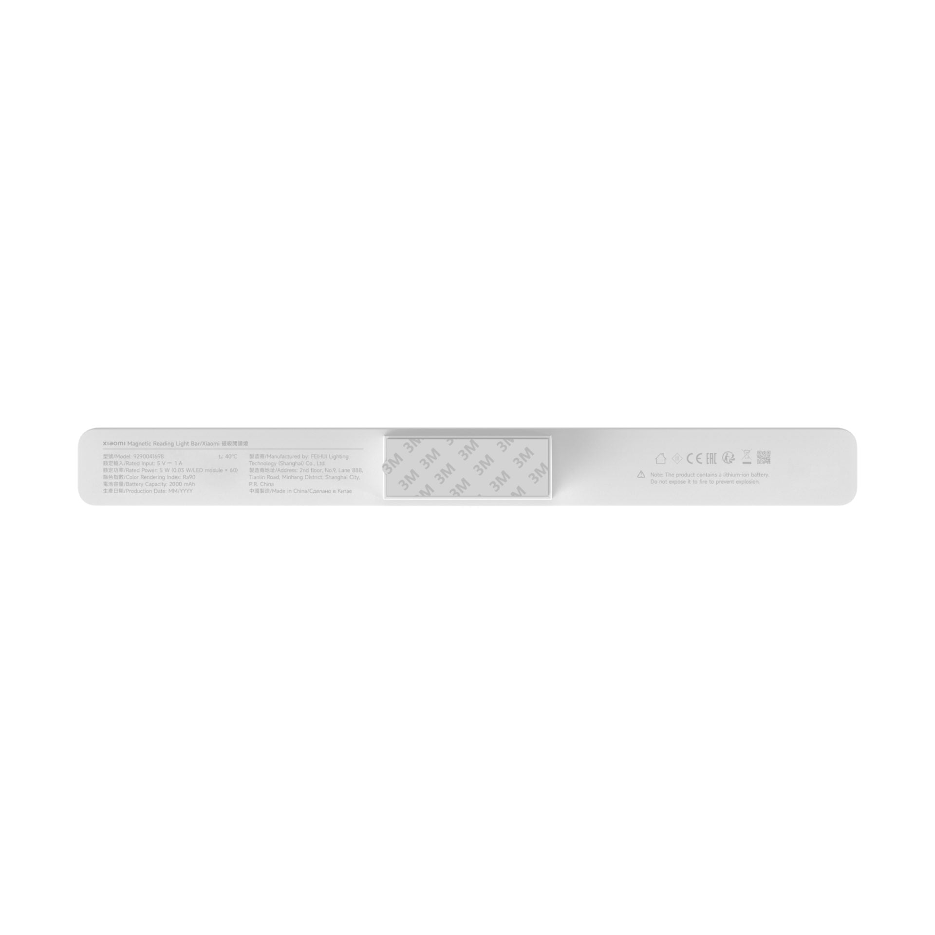 Xiaomi Magnetic Reading Light Bar - image 4