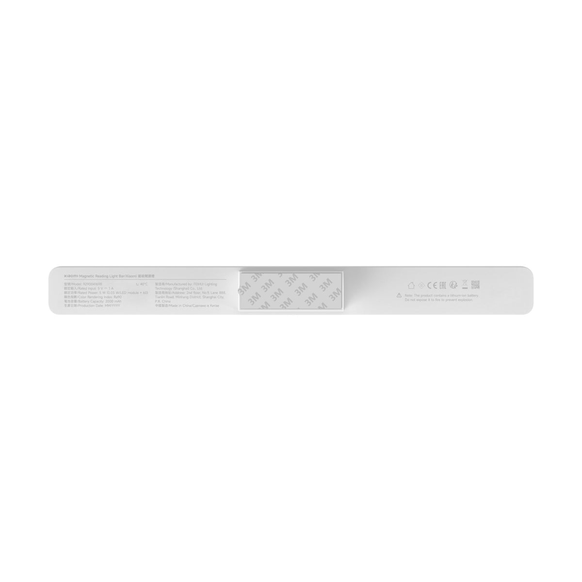 Xiaomi Magnetic Reading Light Bar – image 4
