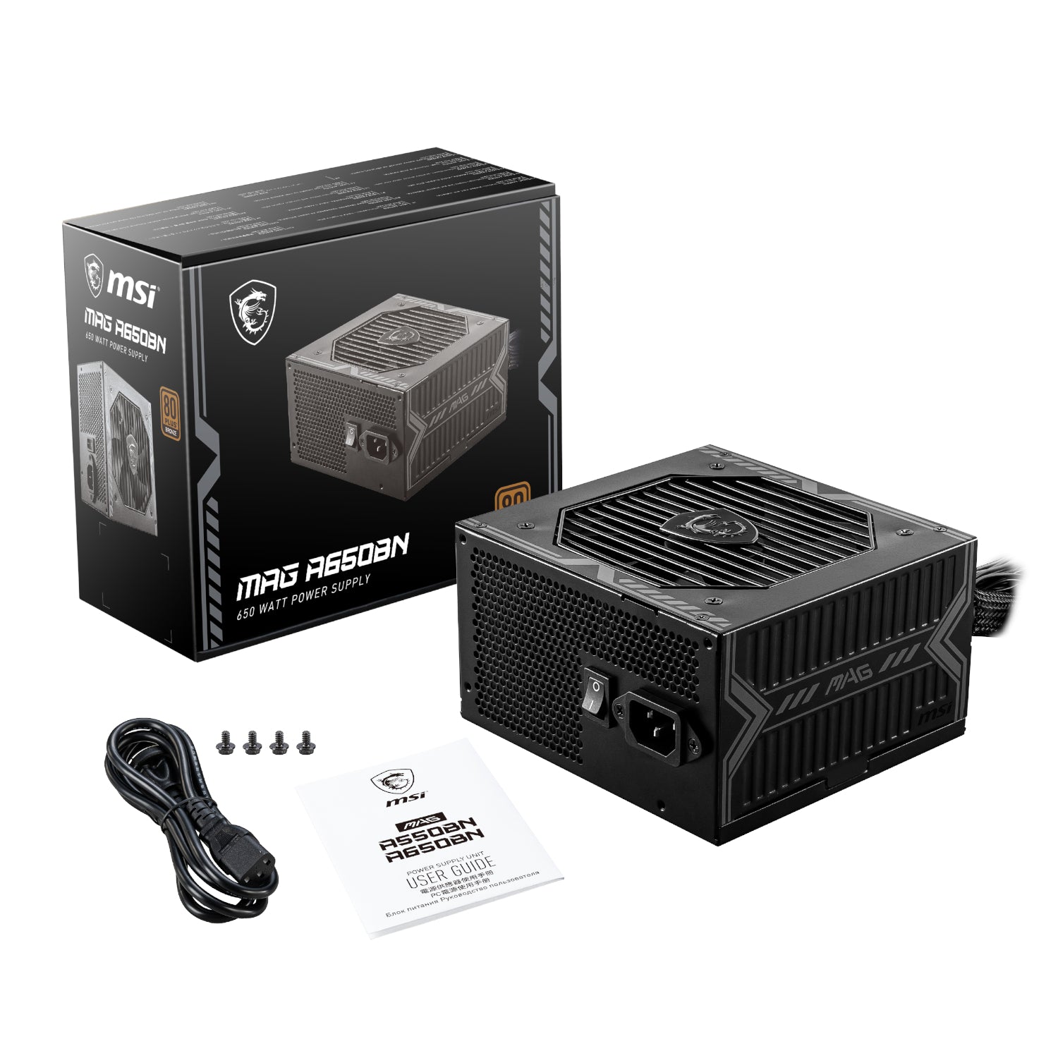 MSI MAG A650BN 80PLUS Bronze 650W Non-modular Power Supply - image 5