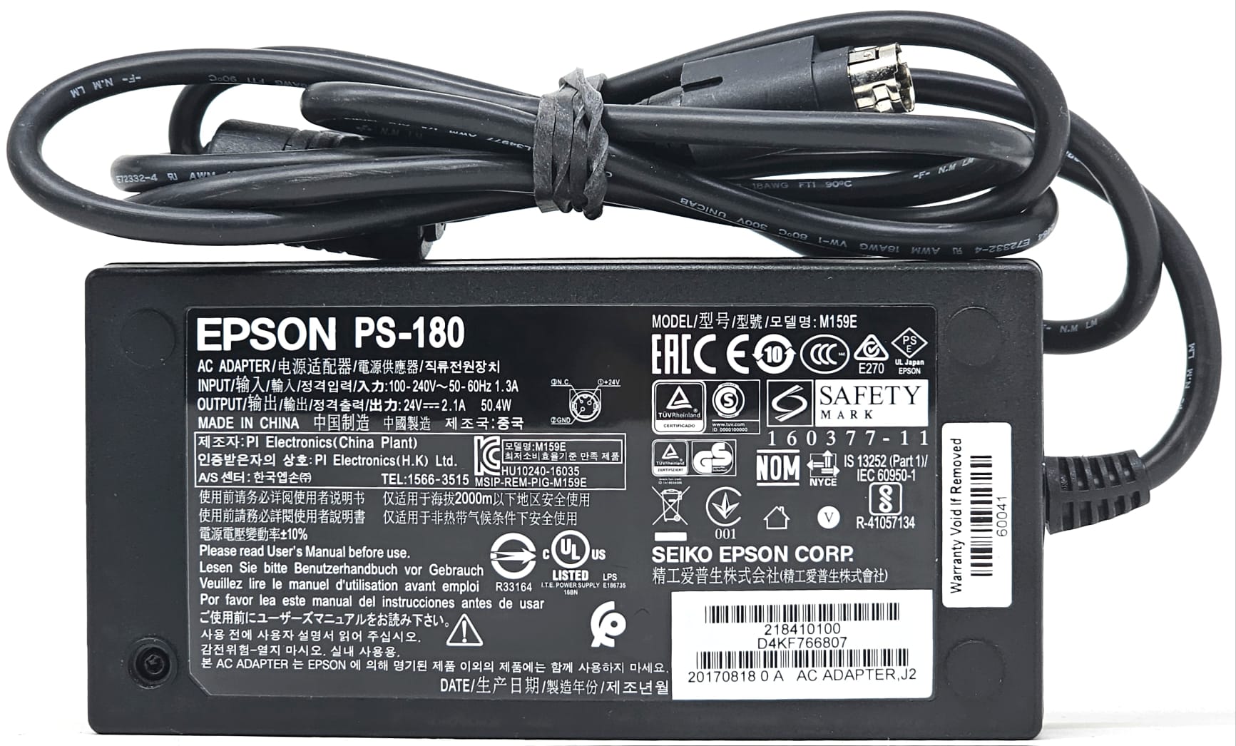 Epson PS-180 - 24V 2.0A AC Adapter Power Supply for Epson Printers - Used