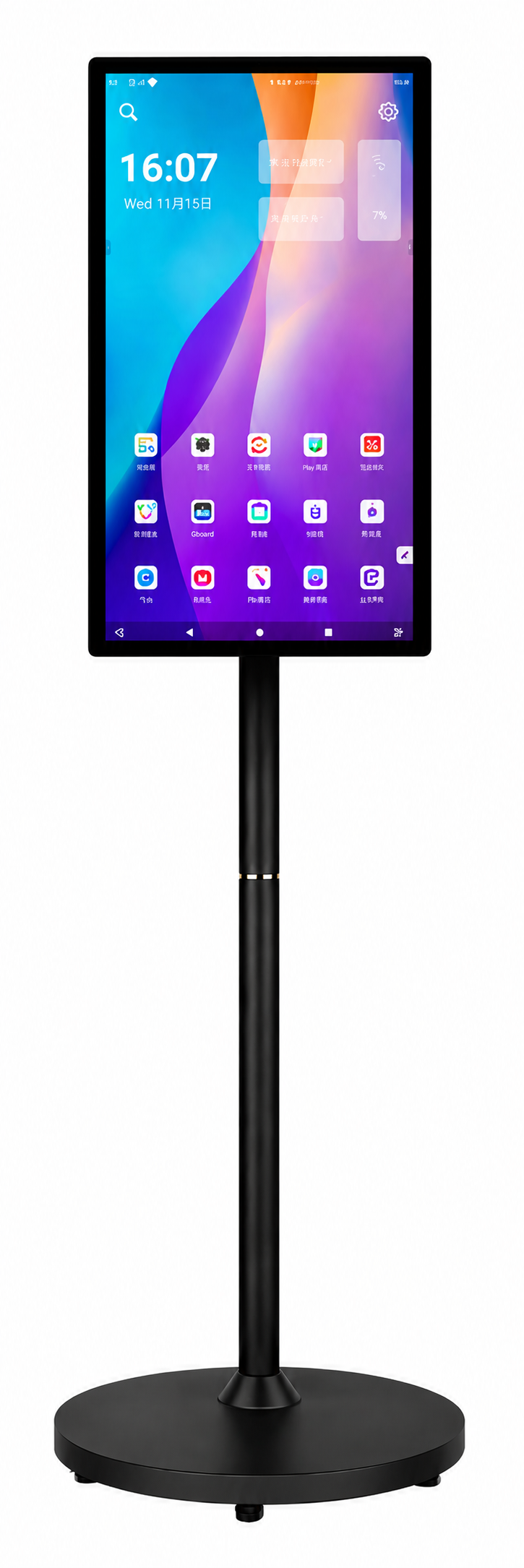 ANDROID AIO WITH CHARGING STAND